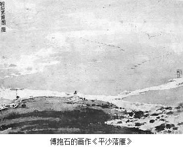 余光中:用艺术感受人生 - 第4张 - 现代大学网 余光中:用艺术感受人生 - 第4张