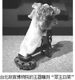 余光中:用艺术感受人生 - 第3张 - 现代大学网 余光中:用艺术感受人生 - 第3张