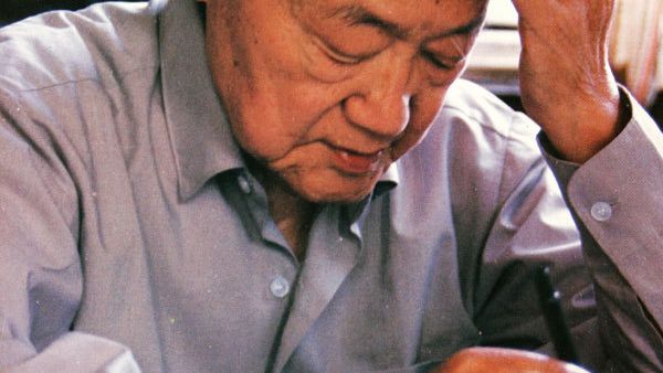 巴金：做一个战士