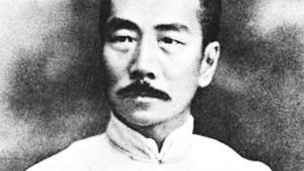 鲁迅:娜拉走后怎样——一九二三年十二月二十六日在北京女子高等师范学校文艺会讲