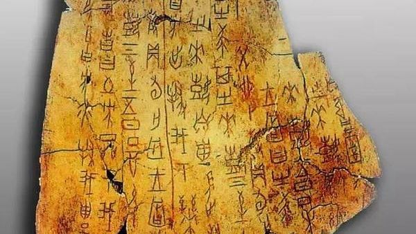 杜建辉:甲骨文——汲扬中华  文明崛起