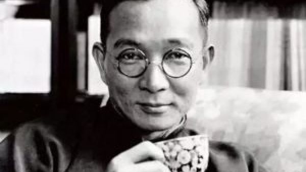 林语堂:人生自然的节奏