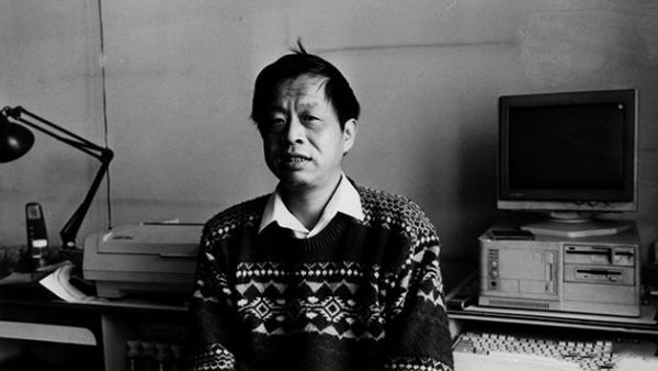 王小波:写给新的一年(1996年)