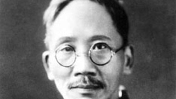 蔡元培:我青年时代的读书生活