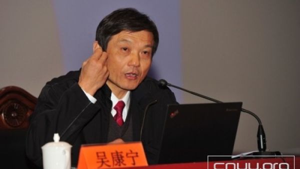 吴康宁:有魂灵大学