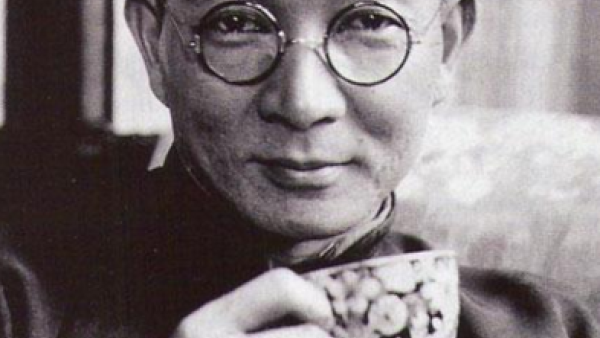 林语堂:庆祝旧历元旦