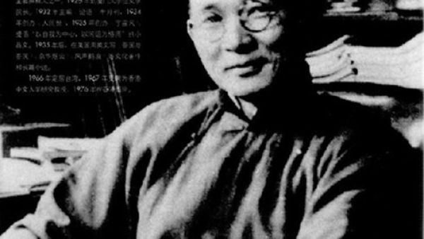 林语堂：没读书习惯的人受眼前世界禁锢