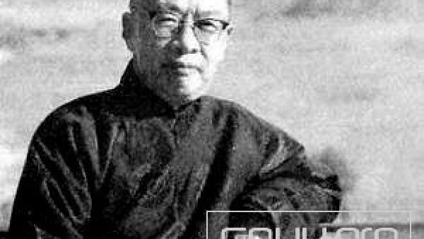 钱穆:人生与知觉