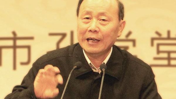 郭齐勇:论中国哲学智慧