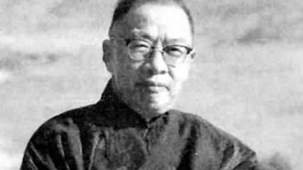 钱穆:关于学问方面之智慧与功力