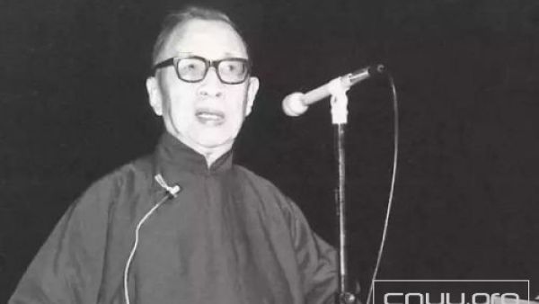 钱穆:做人的规矩
