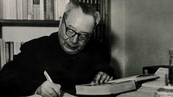 费孝通:推己及人