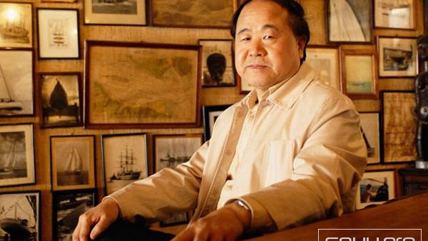 莫言：创新让交流历久弥新