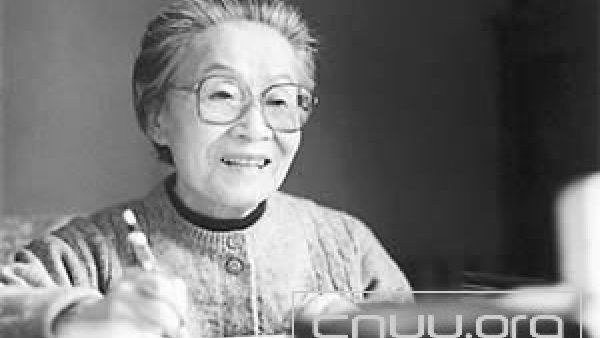杨绛:乐夫天命复奚疑