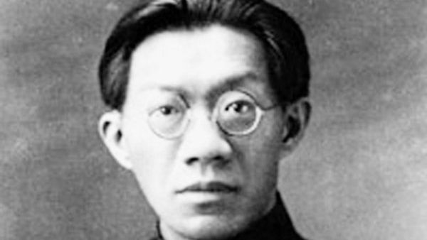 罗家伦:伟大与崇高——纪念先师蔡孑民先生