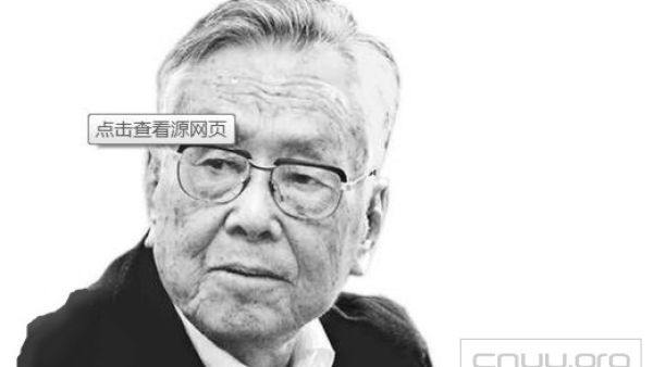 任继愈:熊十力先生的为人与治学