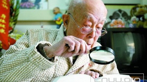 季羡林:天下第一好事还是读书